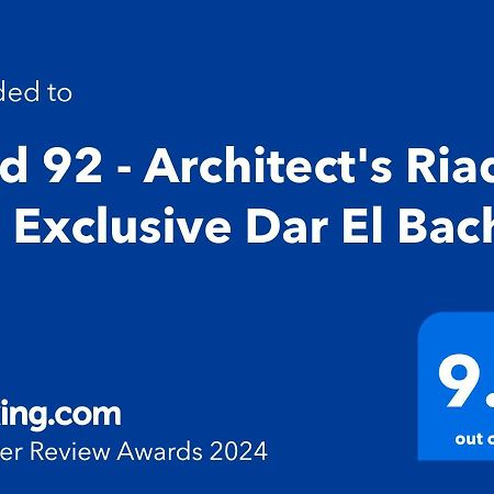 מרקש Riad 92 - Architect'S Riad In The Exclusive Dar El Bacha מראה חיצוני תמונה